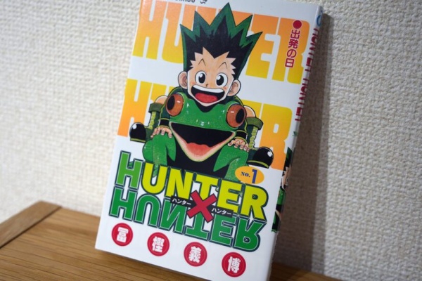 漫画 アニメまとめ速報 ハンターハンター 漫画 アニメまとめ速報 ハンターハンター