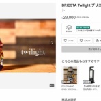 絵美のせどり部屋