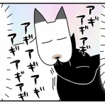 つんの日常ブログ