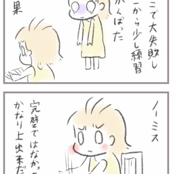 保健室逃亡事件8〜ピアノコンクール3