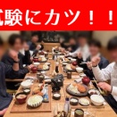 共通テストが明後日に迫ってきました！