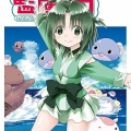 【悲報】いつ見ても「えっまだ続いとるんか」ってなる漫画ｗｗｗｗｗｗｗｗｗｗｗｗｗｗｗｗｗｗｗｗｗ