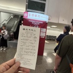 好吃　好酒　好台湾！