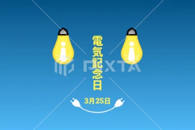 スクリーンショット 2026-03-23 162342