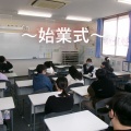 【３学期始業式🌺】