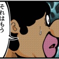 第1860話「サンマの肝を簡単に取る方法を試す」