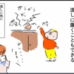不器用男のふくおか通信（旧：不器用男のあれこれ日記）