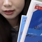 可愛い女の子が自分の◯◯で◯◯した参考書、超高額で売れてしまうｗｗｗｗこれもう錬金術だろｗｗｗｗ