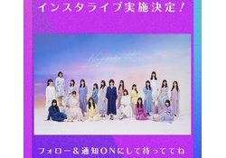 【速報】今日乃木坂のインスタライブだぞ！！！皆見逃すな！