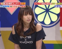 深田恭子(36) 独身