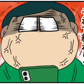 ぱんをたずねて2000里ちょい