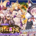 【花騎士_雑記】2025HWイベントとクォータアニバ！引き直し11連ガチャ開催！