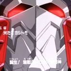 【画像あり】勇者王ガオガイガーOP「誕生！『無敵』のドでかい守護神！ぼくらの勇者王！」←これ