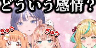 【にじさんじ】後輩2人のおしくらまんじゅうを無言で受け入れる先斗寧