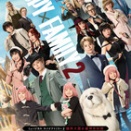 『SPY×FAMILY 2』＆『ニコラ・テスラ』＆『民王』の大雑把な感想