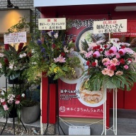 博多くまちゃんらぁめん とんこつ研究所 中野店＠中野
