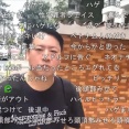 【kick】キッカーズ通信　横山緑キック党総統　ずいえき、ヒドンナと抗争　ぞっくん病床の魔術師