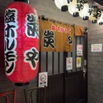 酔う(よう)さんの酔酔どうでしょう？