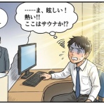 一分間で学ぶ 成功者の教え