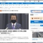 麻生副総理「酒類取り引き停止要請 “法的拘束力ない”けど協力をお願いする」