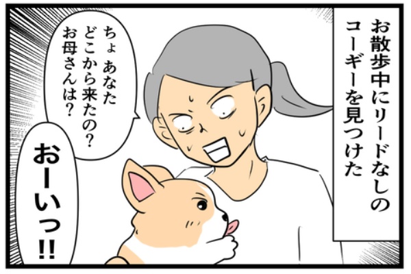 ちーちゃんっ🐾 - いぬまんが