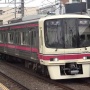 23年12月31日23時59分に京王線柴崎駅で人身事故発生…年明け早々最悪すぎると話題に
