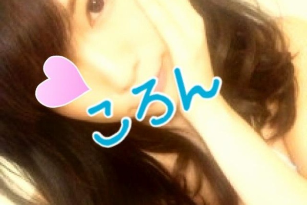 渋谷 現役女子大生図鑑 写メ日記 17年03月