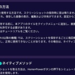 Android始めました