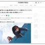 夢枕獏×谷口ジローの登山漫画『神々の山嶺』、フランスでアニメ化決定！　堀内賢雄、大塚明夫ら豪華声優陣で吹替