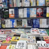 『世に出ちゃう条件　vol.4395』の画像