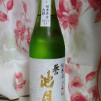 日本酒の記録