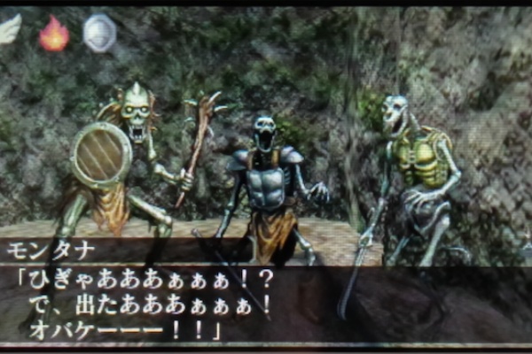 エルミナージュ2 双生の女神と運命の大地 プレイ日記 05 続 イドの日記