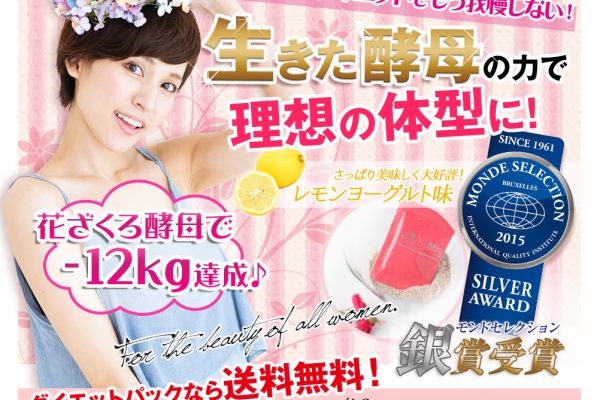 きぼーんちゃんねる 女性