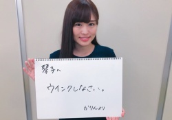【元乃木坂46】伊藤かりんちゃんの写真集が出たら起きそうな事ｗｗｗｗｗ
