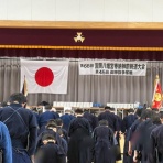 東京辰武館道場 blog