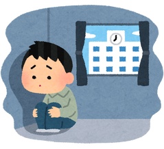 行きたくない！