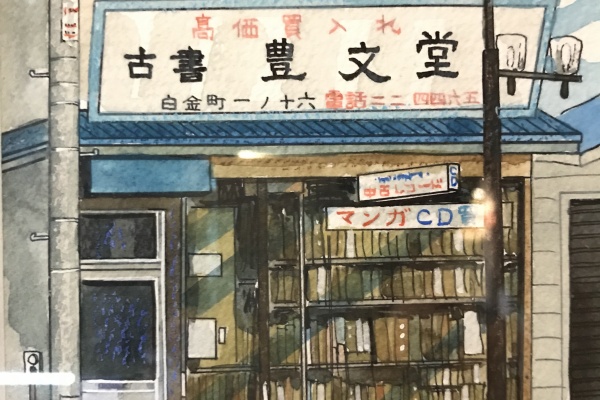 喫茶ラルゴの新着情報 日々の営業案内