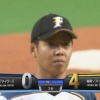 【vsソフトバンク】日ハム杉浦、飛翔…