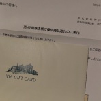 徒然なるままに＠投資＆猫