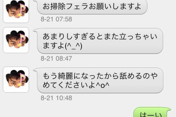 2chまとめ 面白ネタ 2