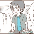 モラ夫と行くディズニー９６