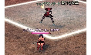 女シャドウウィザードに翻弄されるｗｗｗ