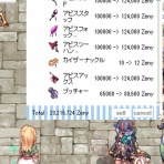 まったりパッシブ