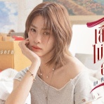 タイソング カタカナ歌詞集