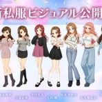 本田未央ちゃん応援まとめ速報