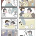 【病気】なんだよこの漫画ｗｗｗ【注意】