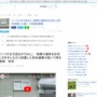 「母はいつか生き返ると思っていた」母親の遺体を2年半放置した無職男逮捕