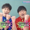 【画像】wakattetv、山形県の場所がわからないwwwwwwwwwwwwwwwwwwwww