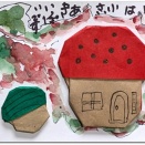 はがきサイズ絵てがみ《森の中は小さいあきいっぱい》