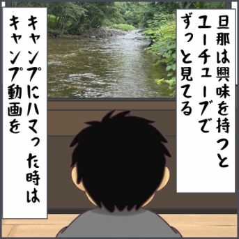 絵日記　これは・・・